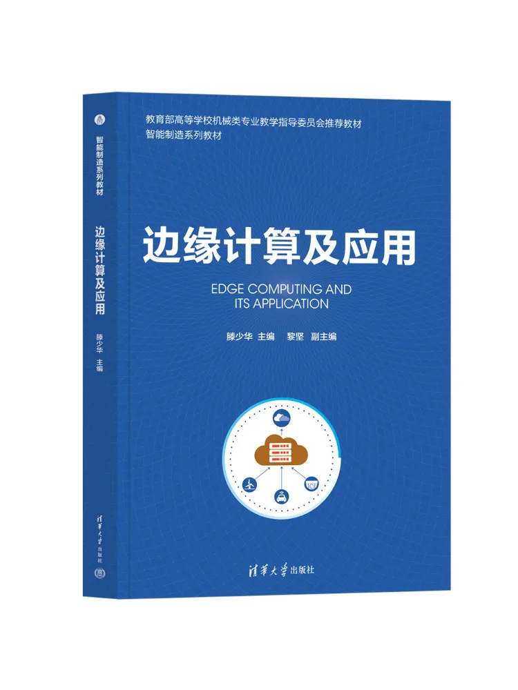 Book-Winshare : Informatique en périphérie et applications