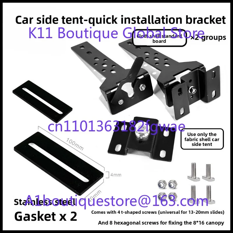 

Car Side Awning Quick Release Locker Car Platform Roof rack Side Awning Installation Quick Locker Installation