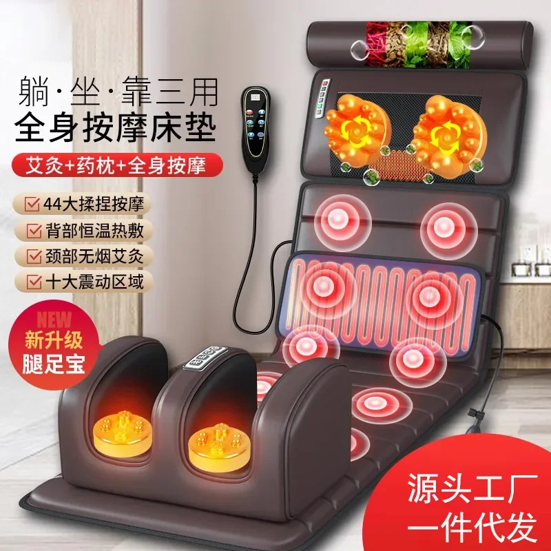Customizable kneading vibration hot compress massage mattress multi-function