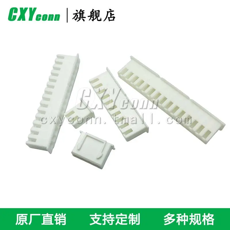 XHP - 2/3/4/5/6/7/8/9/10 11/12/13/14/15/16/17/18/19/20 terminal plastic shell connector 2.54 MM spacing