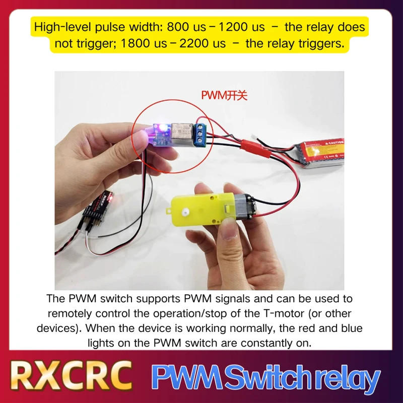 RXCRC 5.8G PWM Switch relay supports a current of 20A FPV Remote control relay PWM switch formodel aircraft and model cars