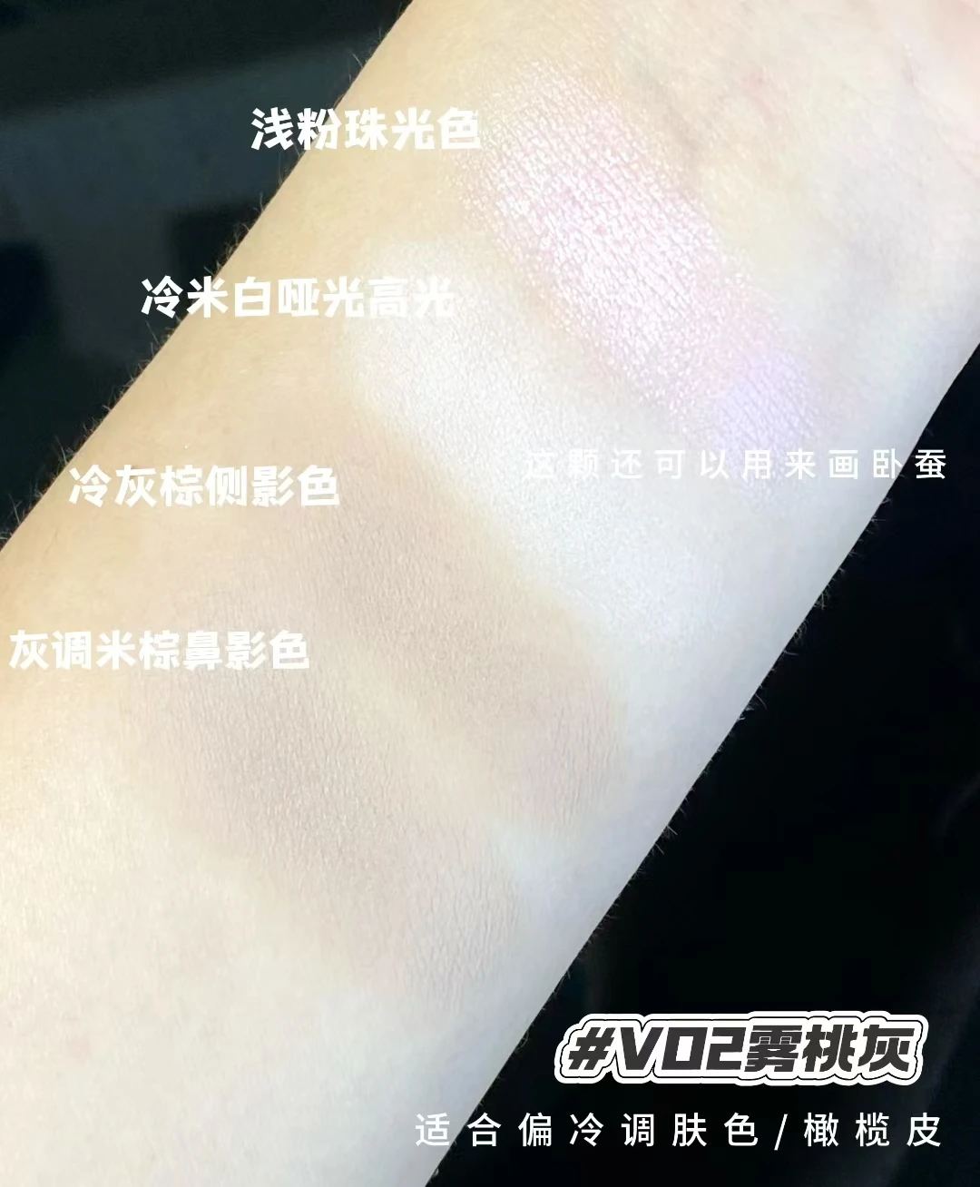 VEECCI Highlighter Kontur-Matt-Puder-Palette, aufhellender Nasen-Schatten, matt-schimmernder Bronzer, Nude, einfach aufzutragen, natürliches Make-up – Detail 5