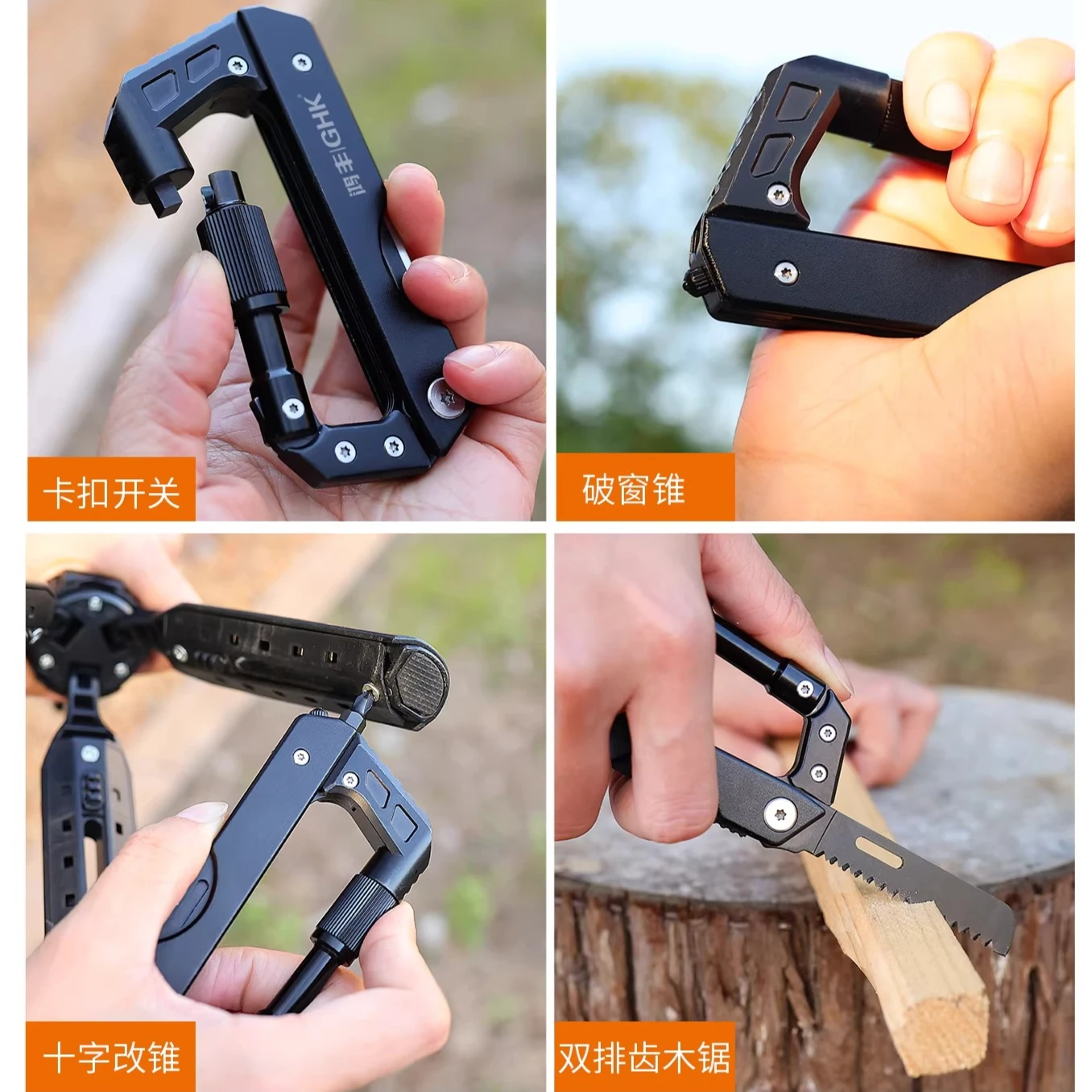 

Качественный EDC многофункциональный инструмент для улицы, портативный крючок D-типа для диких пеших прогулок, кемпинга, выживания, аварийное оборудование