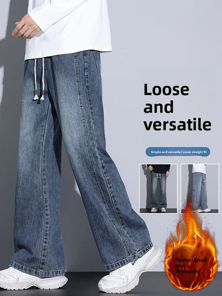 

Men's Flared Jeans mid Waist Long Trousers Thiened Straight Leg Jeans Winter Faion Brand Casual Wide Leg Pants