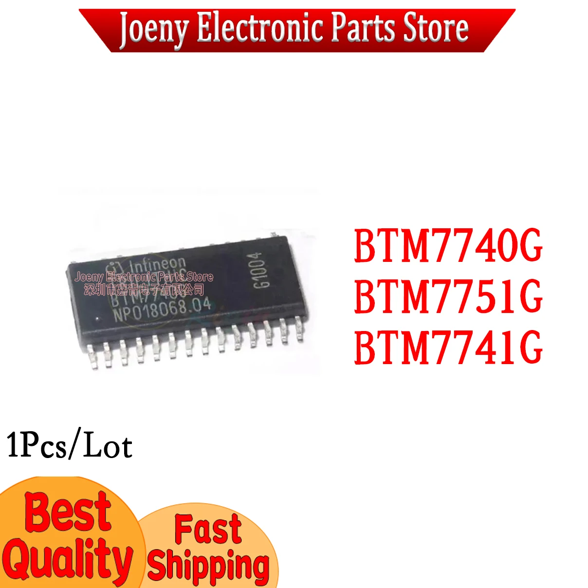 BTM7740G BTM7740 BTM7751G BTM7741G PC shell