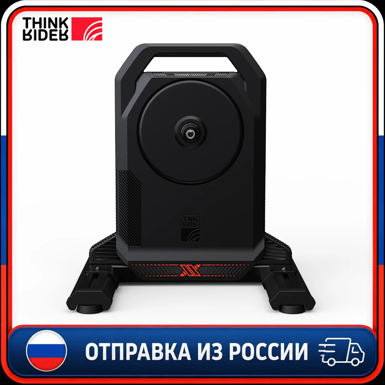  ThinkRider XXPRO интерактивный велотренажер 2500 Вт