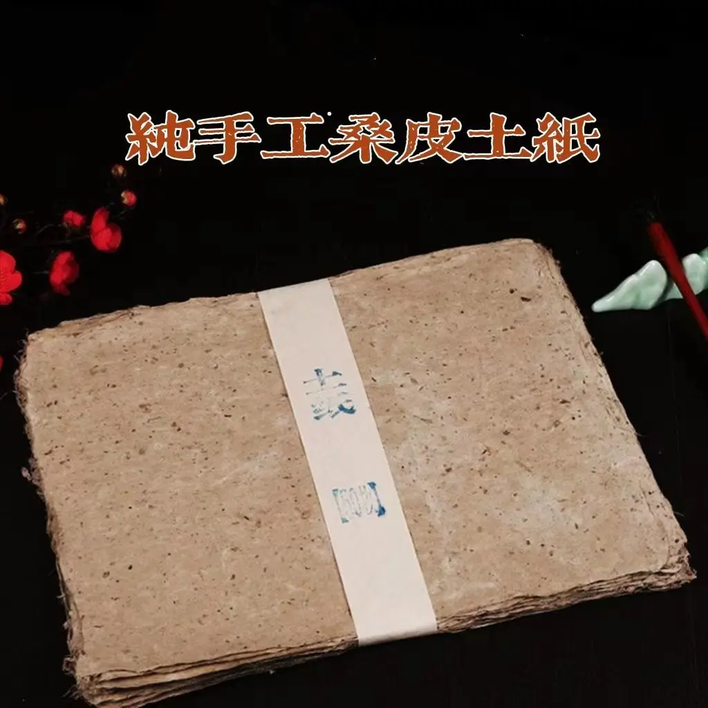 

Jing County rice paper, mulberry earthen paper, pure handmade half-cooked book, French painting hemp paper, raw edge paper