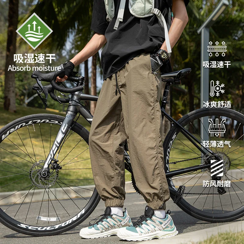 

Mountain Style Men's Outdoor Pants Casual Loose Long Trousers Sweat-absorbing Breathable Keep Cool Sports Hiking Climbing Pants
