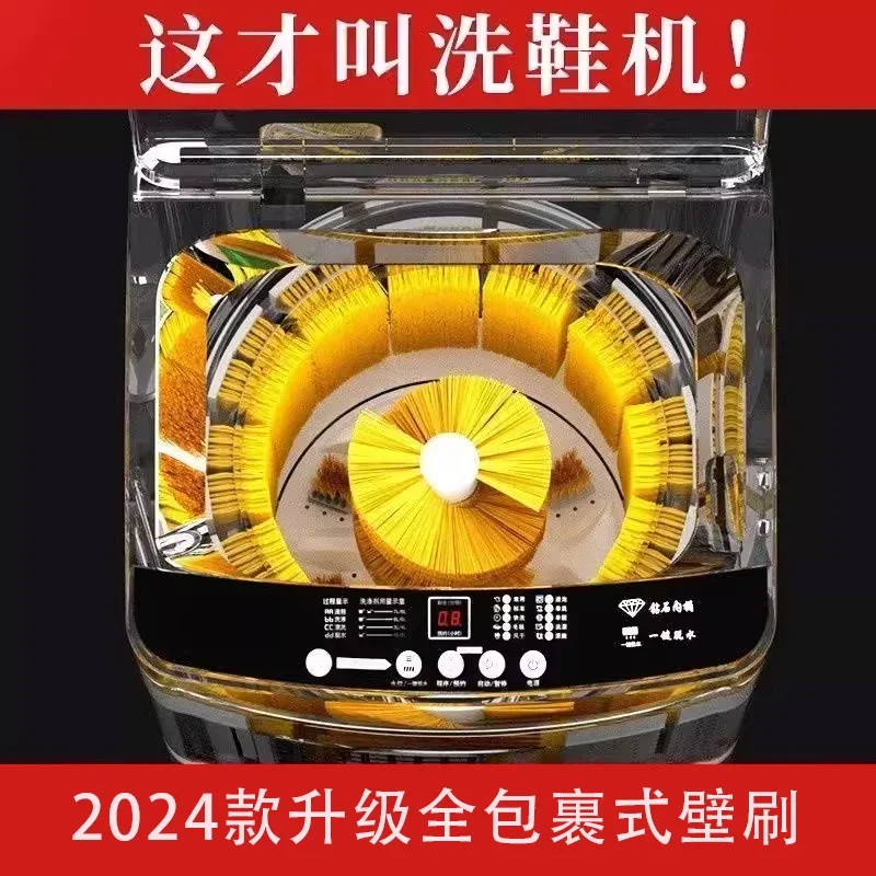 220V Chigo Full Automatic Shoe Cleaning Machine with Blue Light and Wall Brush