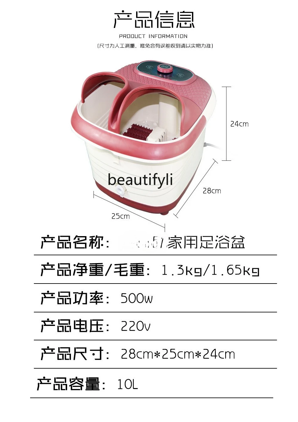 Household foot bath, foot bath bucket, automatic electric heating, constant temperature, bottom can be massaged, foot bath