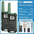 FRS -Green