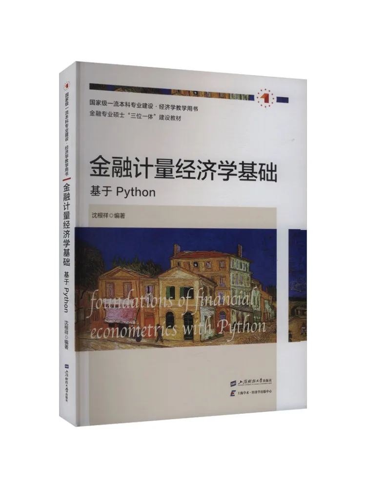 Book-Winshare Basics Of Financial Econometrics - basé sur Python