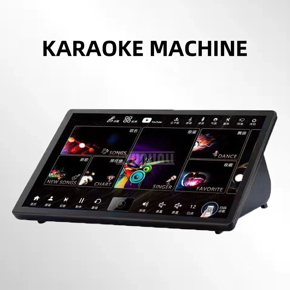 Karaoke Cloud Machine, All-in-One Home KTV Karaoke Machine