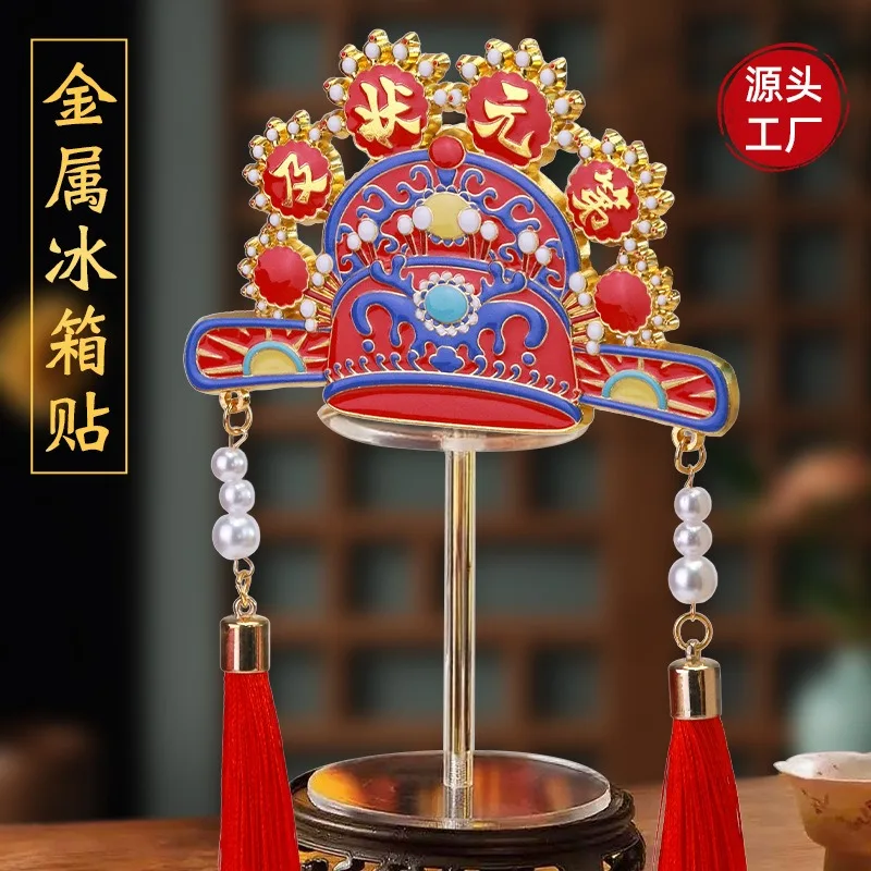 Chinese Opera Scholar Hat Refrigerator Magnet Hand Painted Enamel Cultural Souvenir Decorative Fridge Magnet Collectible Gift