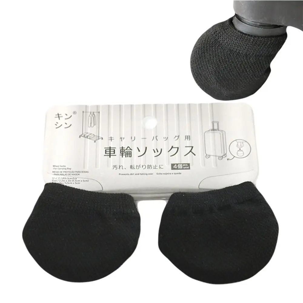 Cloth Luggage Wheels Protector Elastic Wear-resistant Suitcase Wheels Protection Cover Shock Absorption Reduce Noise