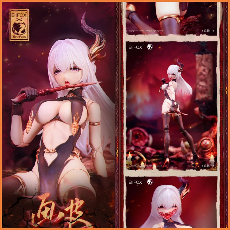 

2026【IN STOCK】BearPanda Eiifox The Gods and Ghosts of China Series The Painted Skin 1/12 Action Figure Toys Gifts