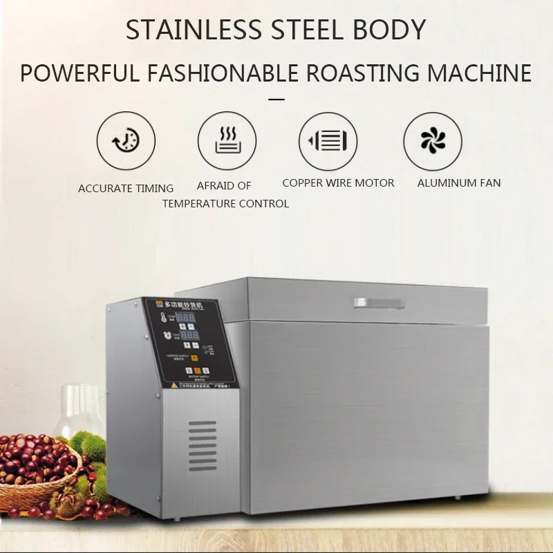 Dry Food Drying Roasting Machine MSDC-5 Microcomputer Controlled Coffee Bean Roasting Machine Timing Roasting Machine