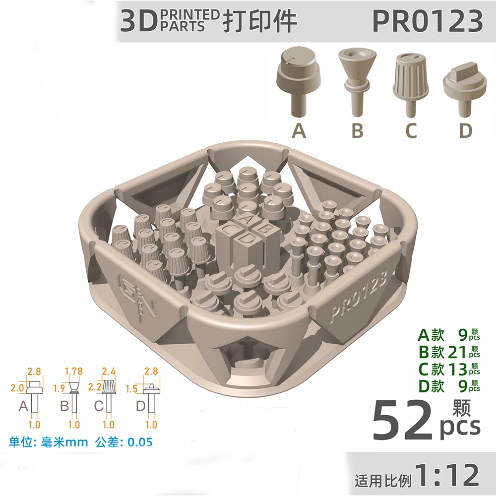 PR0123 Model Refinement Modification Parts Car Model Circular Rotation Button For 1/12 Scale Printing Parts DIY Making Hobby