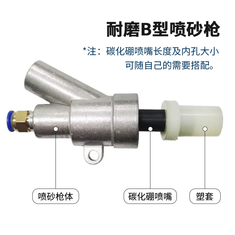 Sandblasting machine rust removal accessories Threaded sandblasting gun head boron carbide wear-resistant nozzle