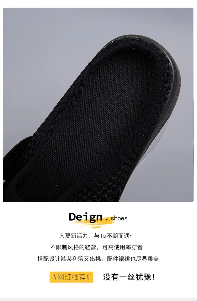 2025, Sommer europäische und amerikanische große Baotou-Halbhausschuhe für Damen, Mesh, ohne Absatz, Slip-on-Damenschuhe, flache Schuhe – Detail 12