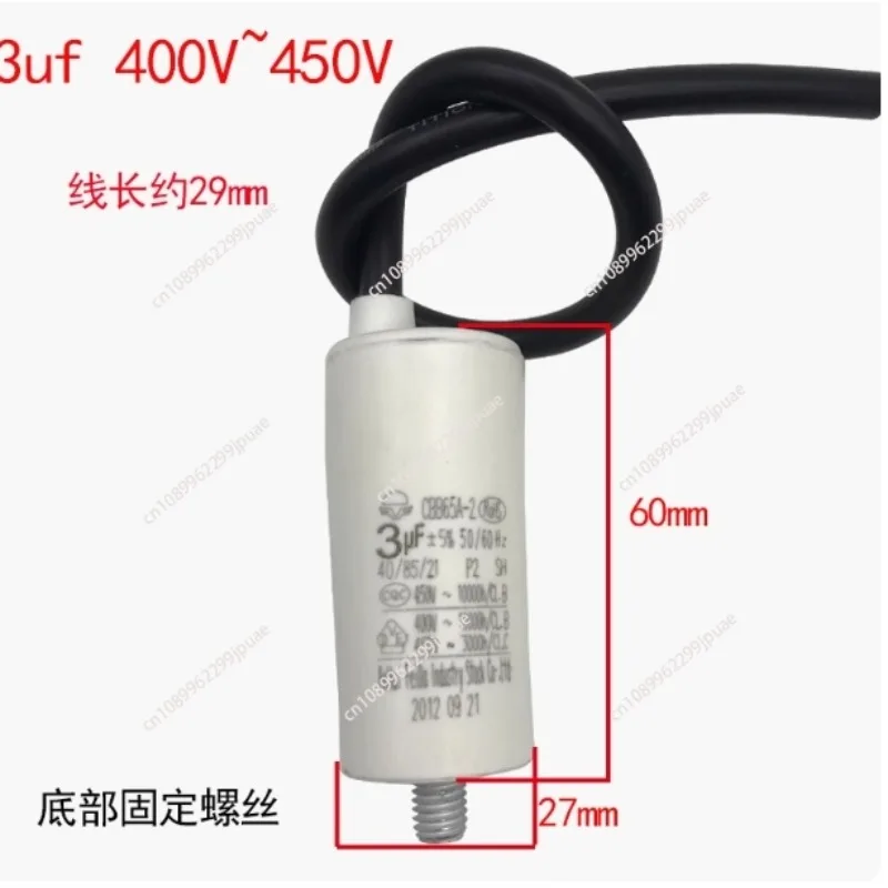 Condensador de Funcionamiento de Motor CBB65 No Polarizado de 450V CA, Múltiples Especificaciones 2.5/3/4/5/6uF para Reparación de Compresores de Refrigeradores y Congeladores