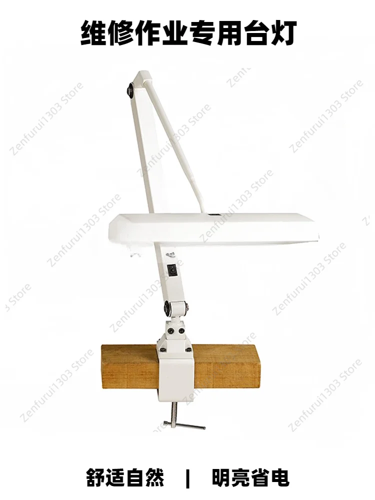 Watch Repair Watch Repair Tool 613 Desk Lamp Jewelry Tool Work Desk Lamp