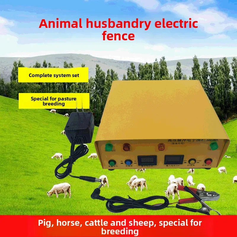 سياج كهربائي لتربية الحيوانات، سياج تربية الحيوانات الكهربائي عالي الجهد XSD-380B سياج إلكتروني لتربية الحيوانات #5