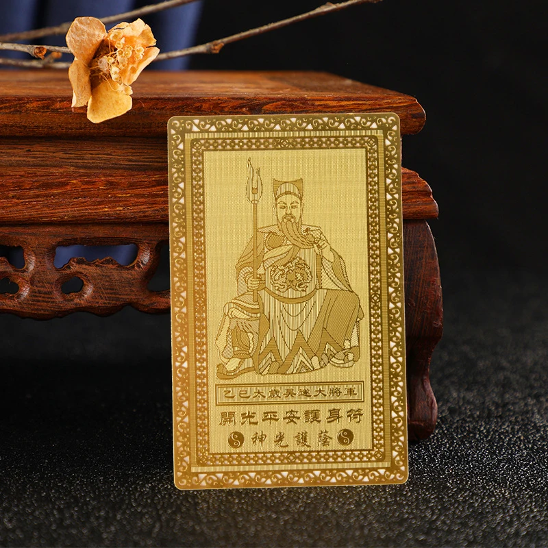 2025 Snake Year Taisui Amulet Card Feng Shui Prayer General Wu Sui, Snake Minister Portable Gold Card Pure Copper