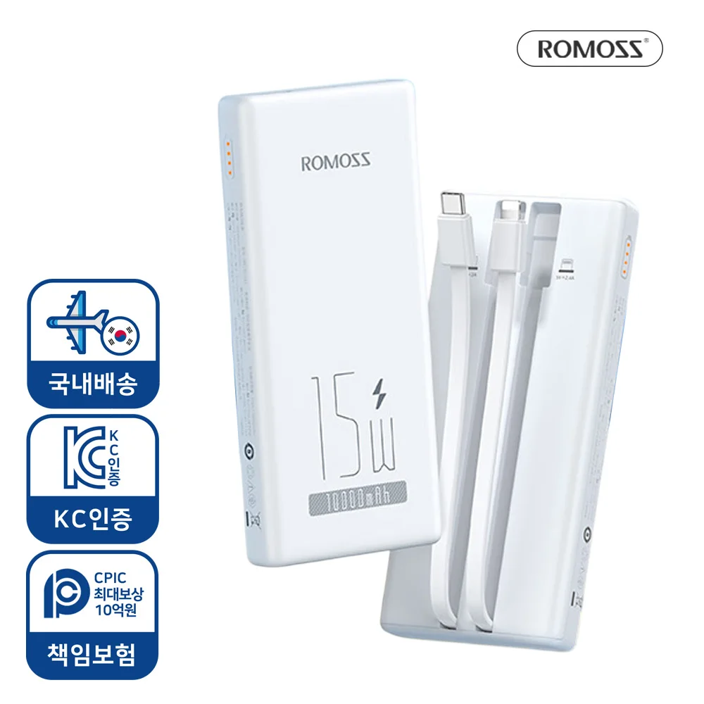[الشحن الكوري] كابل Robos Power Bank Prc10 15W أبيض 10000Mah كابل مدمج