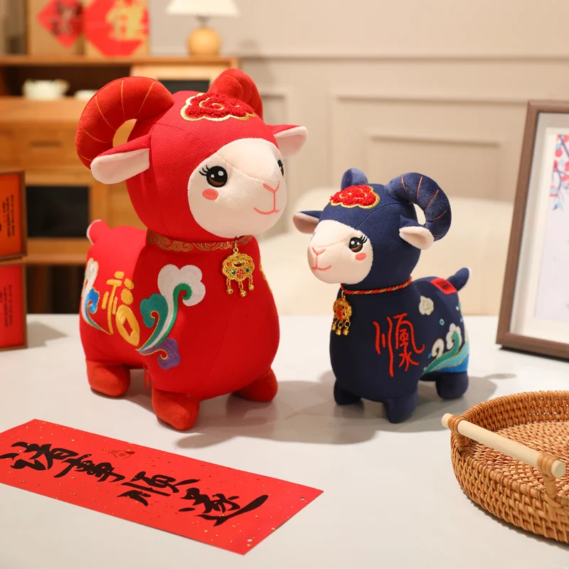 2027 New Lucky Mascot Sheep Plush Doll Exquisite Fabric Embroidery Style Sheep Plush Toy Chinatown Boutique Lamb Decor Gift