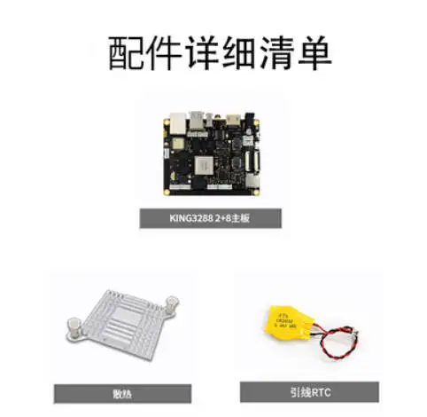 NYRongpin RK3288 Rockchip Vierkern-A17 Android Ubuntu Linux Open-Source-Board Evaluierungsboard King3288