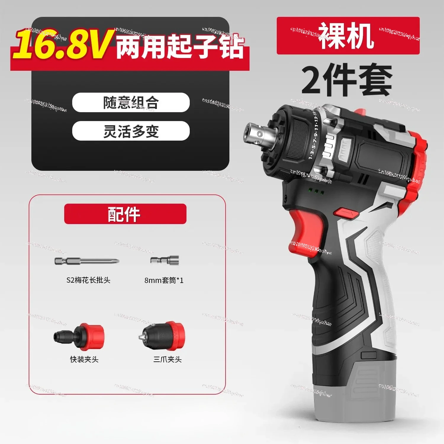 Multi-head Drill Lithium Battery Brushless Hand Drill Quick Change Chuck Home Improvement Electric Screwdriver Power Tool