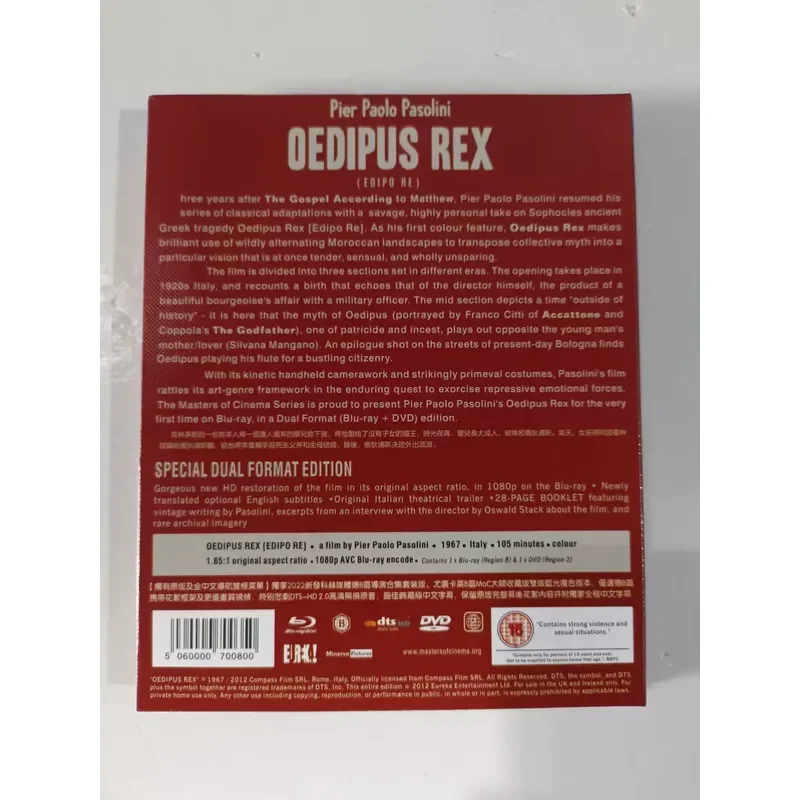 Blu-ray Disc Oedipus the King Directed by Pier Paolo Pasolini Masterpiece