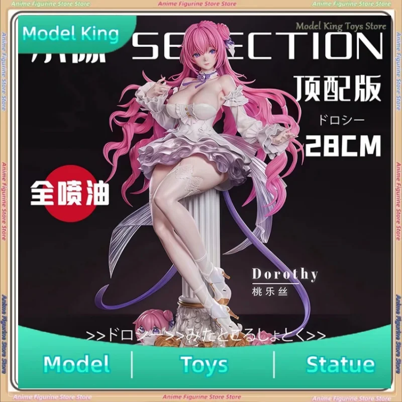 นีเดอร์รอยด์ ซีรีส์ GK รุ่น ดอโรธี เทพีแห่งชัยชนะ แอไซ จาก High-colour Explosion Pineapple Society ของสะสมตกแต่ง