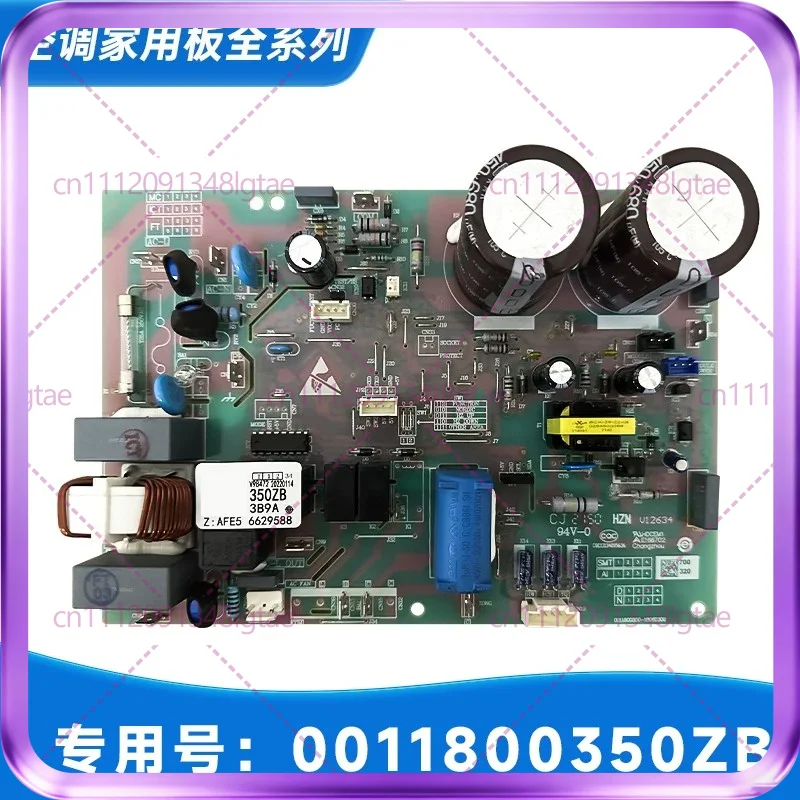 Used for air conditioning external computer board control board main board 0011800350/A/ZB/AA/F/H/T/P/Y