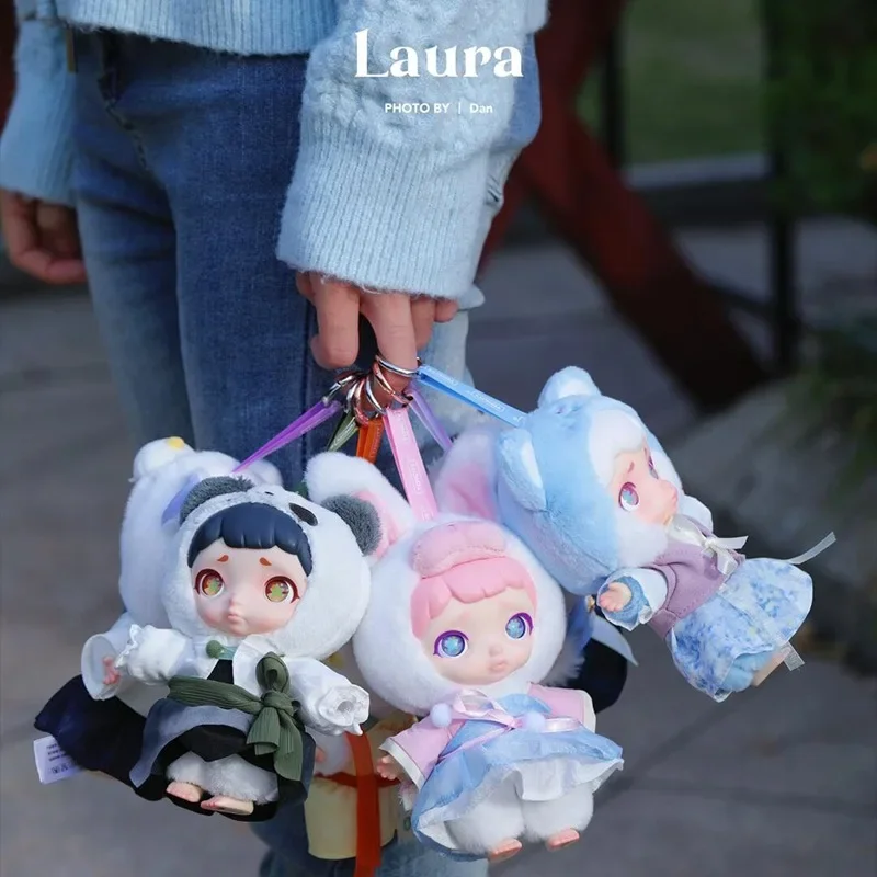 LAURA Chinese Mythic Beasts Series Vinyl Plush Blind Box Mystery Box Toys Doll Cute Anime Figure Bag Pendant Ornaments Gifts