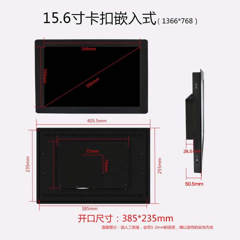 IP65 Protection 15.6 inch Capacitive Touch Screen Open Frame Monitor 10 Points USB Touchscreen Industrail Monitor