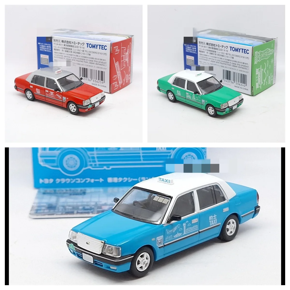 

Tomytec Limited Vintage 1/64 CROWN COMFORT HONG KONG TAXI New Territories 2025