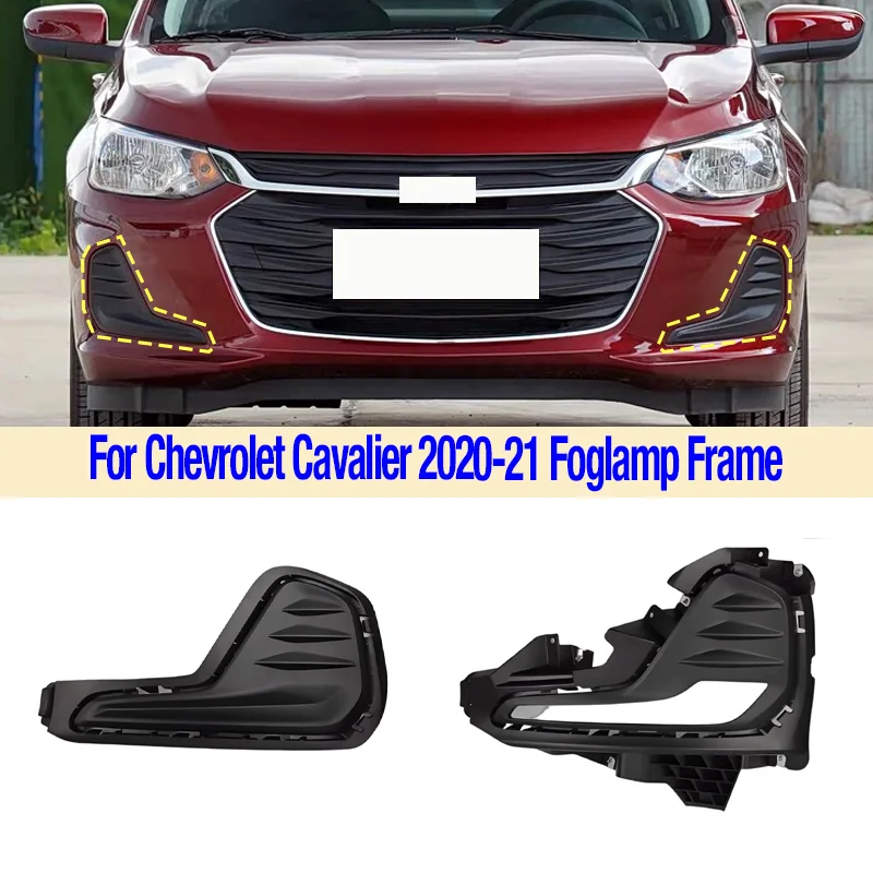 Fog Light Cover For Chevrolet Cavalier 2020-21 Front Bumper Foglight Lamp Foglamp Decorative Panel Frame Grille Car Accessories