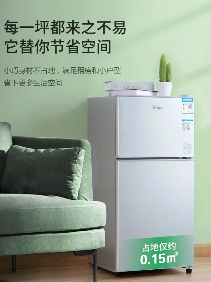 小型冷蔵庫,飲料クーラー,冷蔵庫,食品,1度,エネルギー効率,小型冷蔵庫