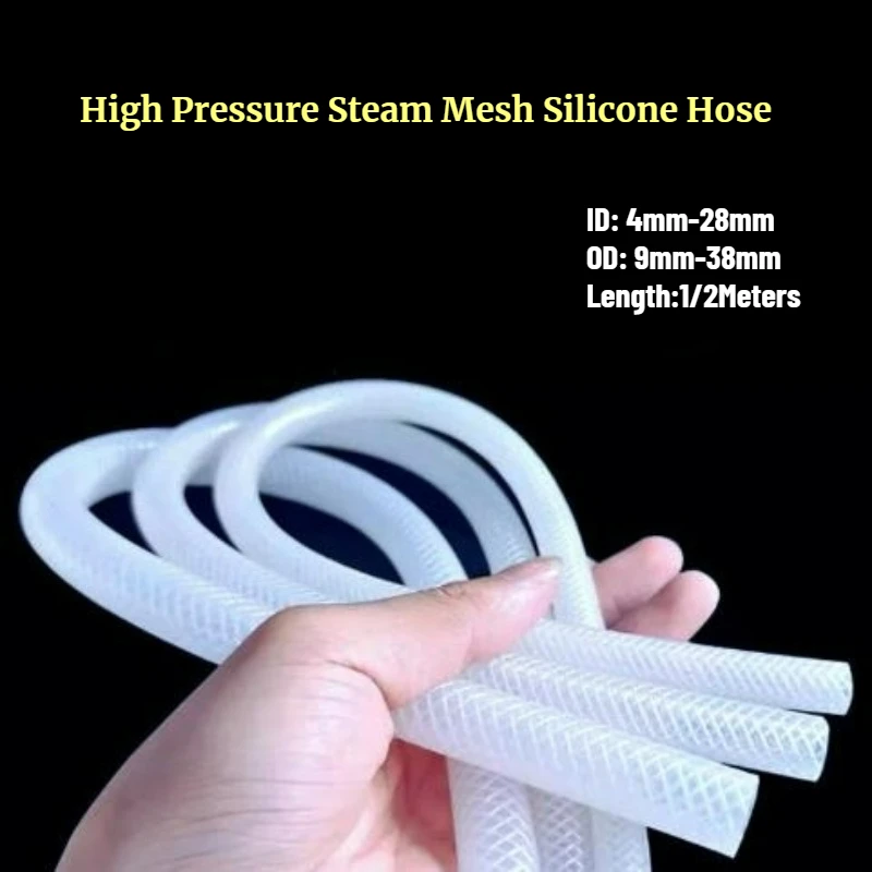 

High Pressure Steam Mesh Silicone Tube ID 4mm-28mm Food Grade Thickened High-temperature Resistant Explosion-proof Braided Tube