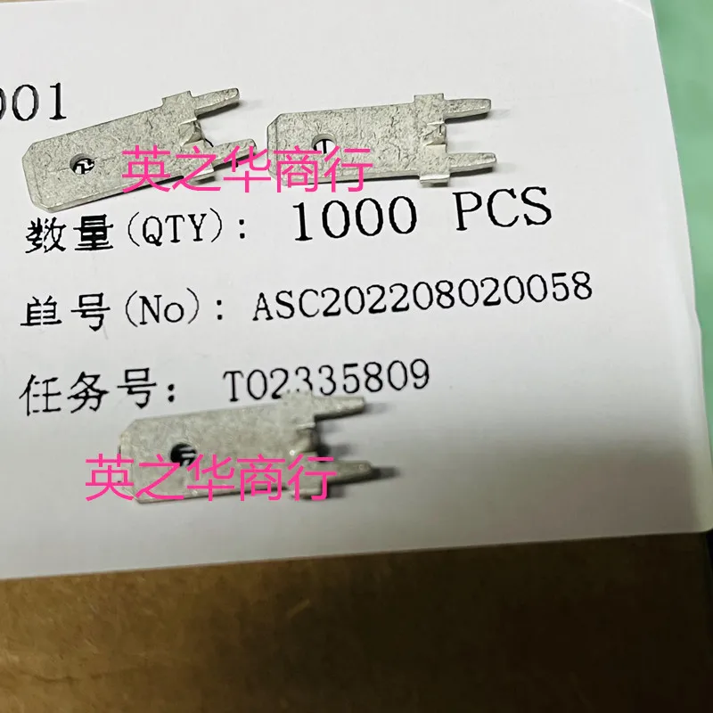 

30 шт. оригинальный новый разъем 0197054001 0,25 мм