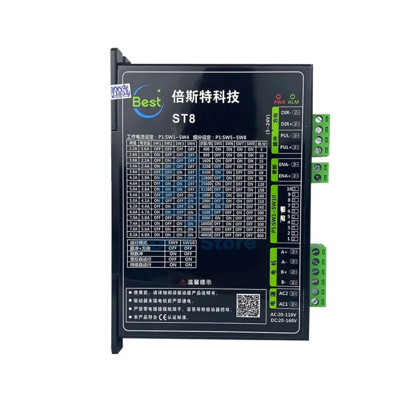 Two-phase pulse generator stepper servo motor controller DSP digital two-phase 86 stepper motor driver ST8 kit