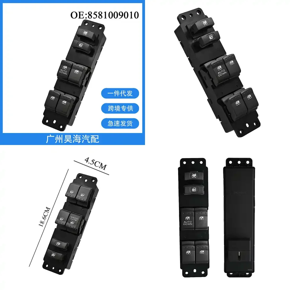 

Electric Window Switch Assembly for SsangYong 8581009010 Compatible with Korando Rexton Actyon Kyron Tivoli Automotive