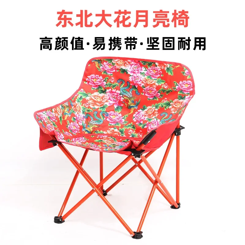 Northeast Big Flower Folding Chair Outdoor Moon  Backrest  New Year Camping BBQ Sketching Chair Lying  Chair