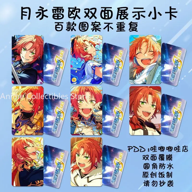 

8PC Ensemble Stars Tsukinaga Leo Anime Small Card 3inch Cartoon Photo Cards LOMO Card Photocard Fans Collection Friends Gift
