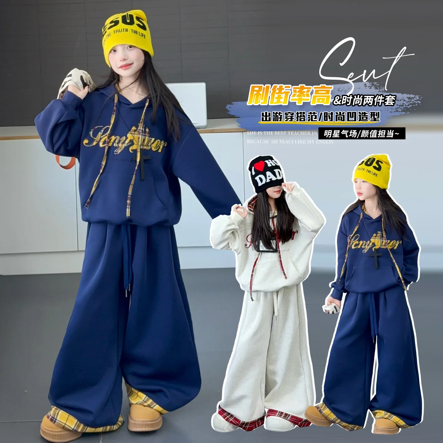 

Autumn Girl Sportswear Clothes Suit Grid splicing hooded sweatshirt+wide-leg pants 2pcs junior Teen kid sport suit child outfits