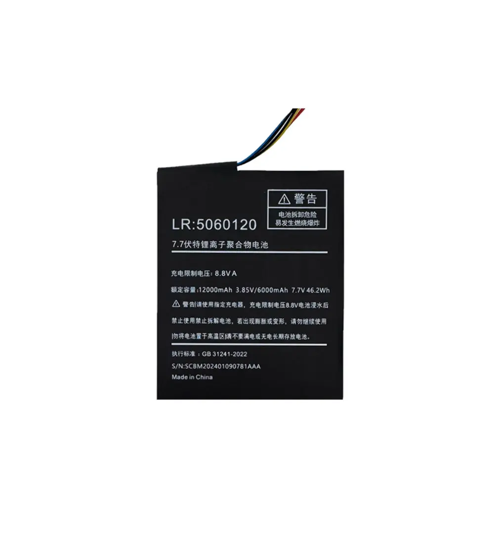 7.7V 46.2Wh LR:5060120 For One-Netbook 7inch One-Gx GX1 ONE-GX1 Pro Tablet PC for ONEGX1 ONEGX1pro Laptop Battery