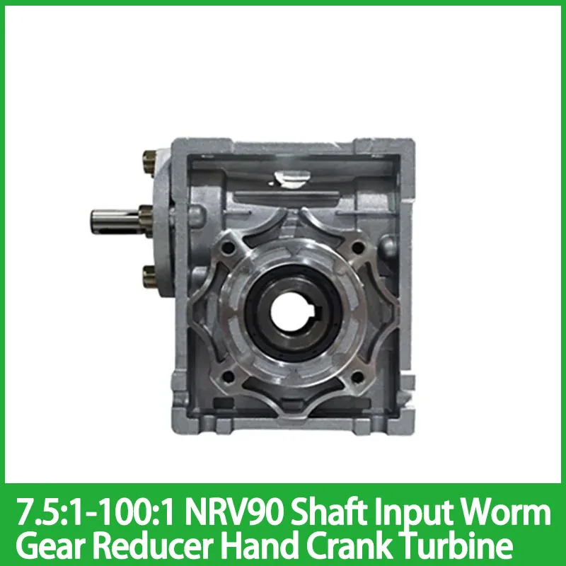 7.5:1-100:1 NRV90 Shaft Input Worm Gear Reducer, Input Shaft 24mm Output Hole 35mm, RV90 Hand Crank Turbine Reducer