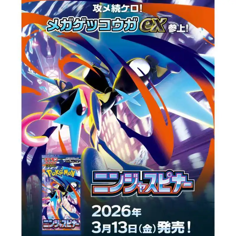 100% Original Pokemon MEGA PTCG M4 Japanese Version Game Collection Cards Greninja Trading Anime Booster Pack Booster Pack Gifts